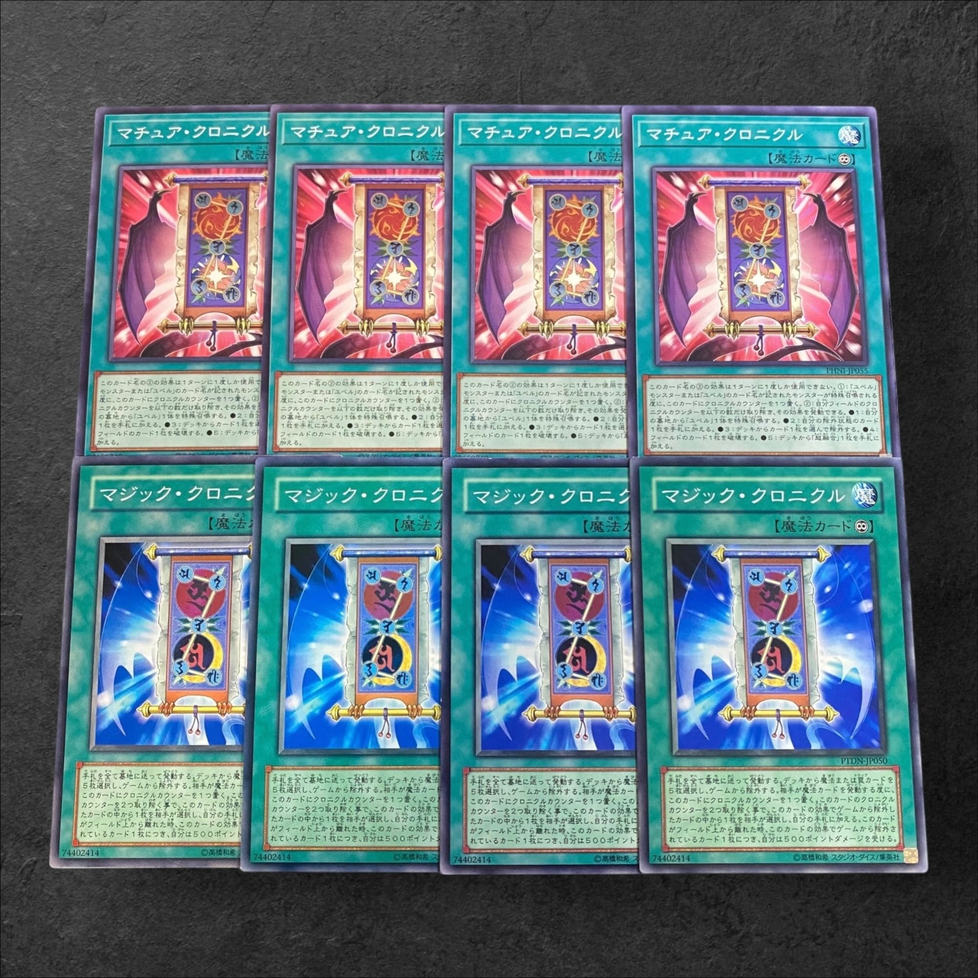 9962 [King of Games] Mature Chronicle Spell Chronicle 4 each, set of 8