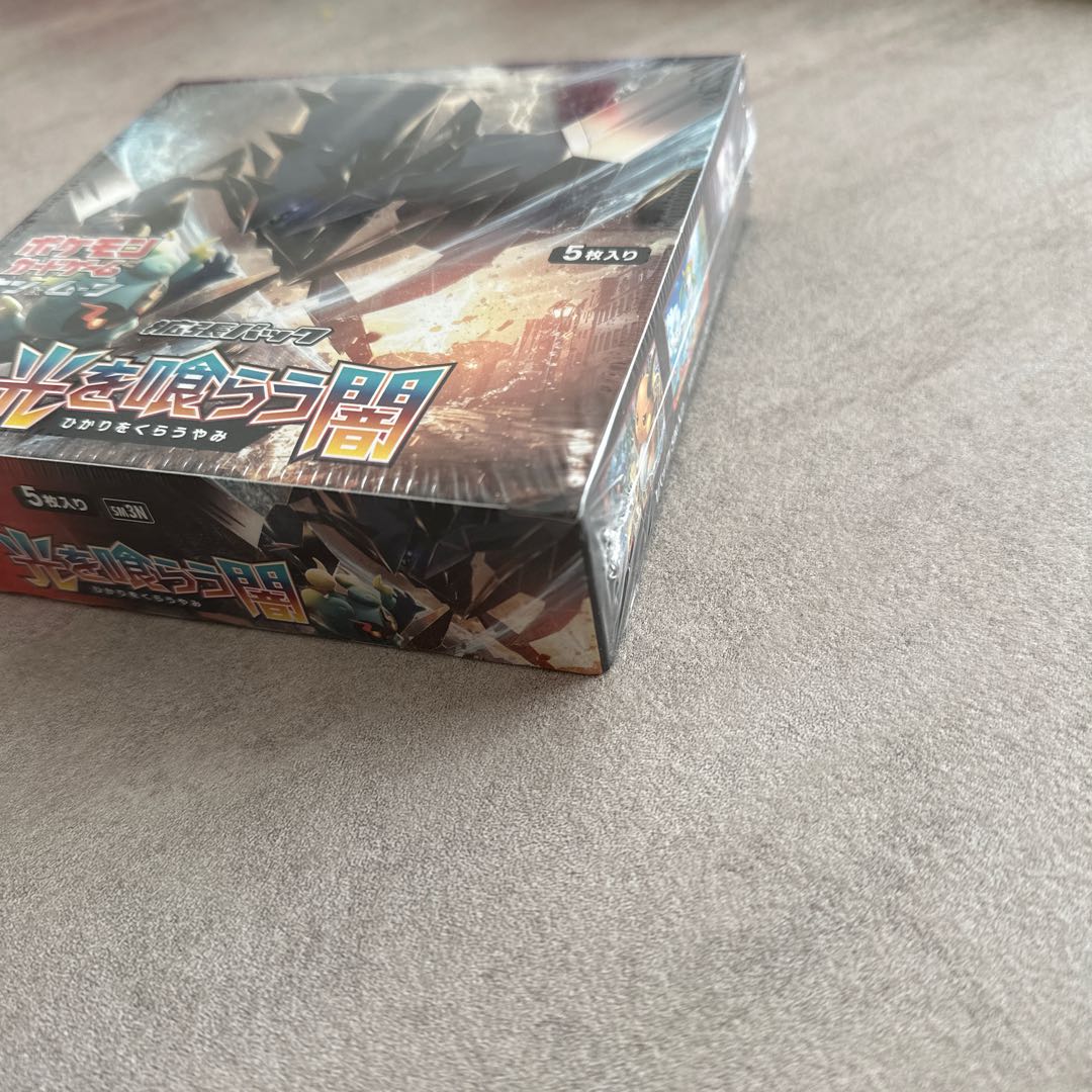 ちび様専用① Light-eating Yami Unopened box 1BOX