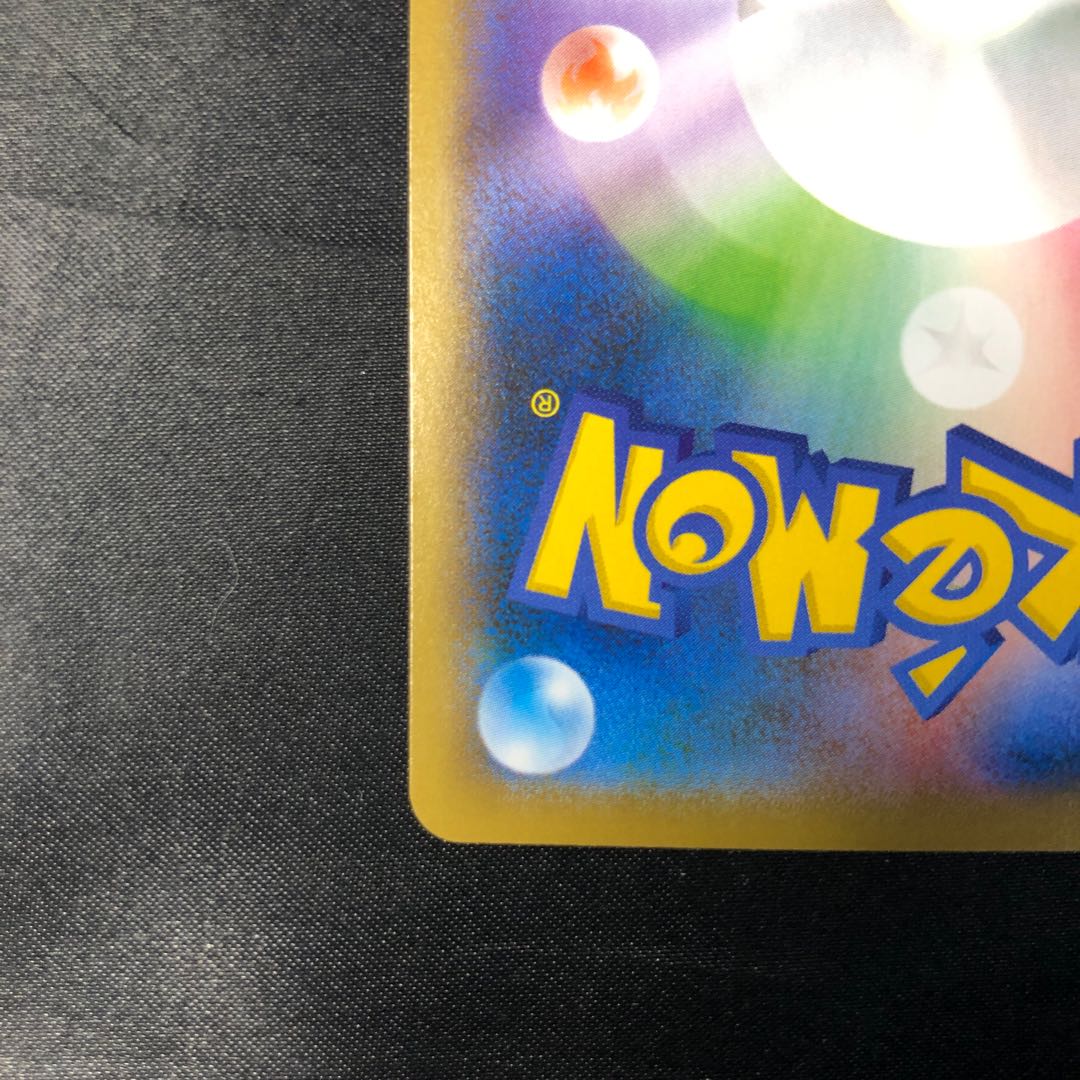 コアルヒー S 294/190 1枚