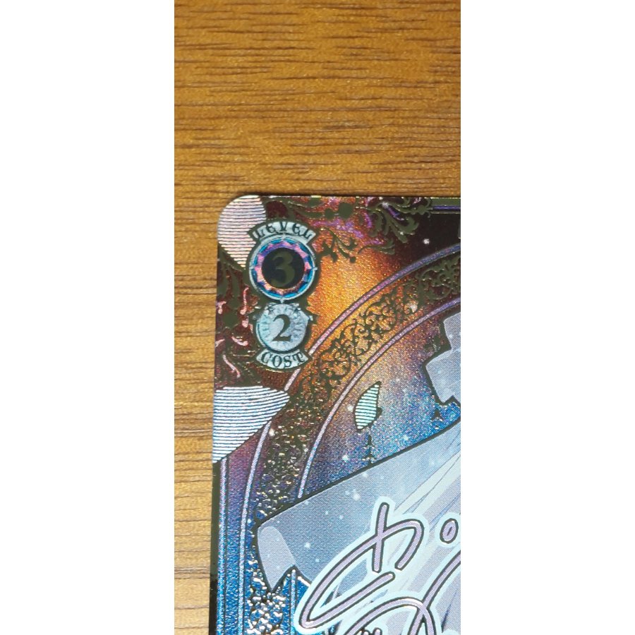 Emilia: Thinking Only of You (Signed) SEC RZ/S132-080EX 1枚