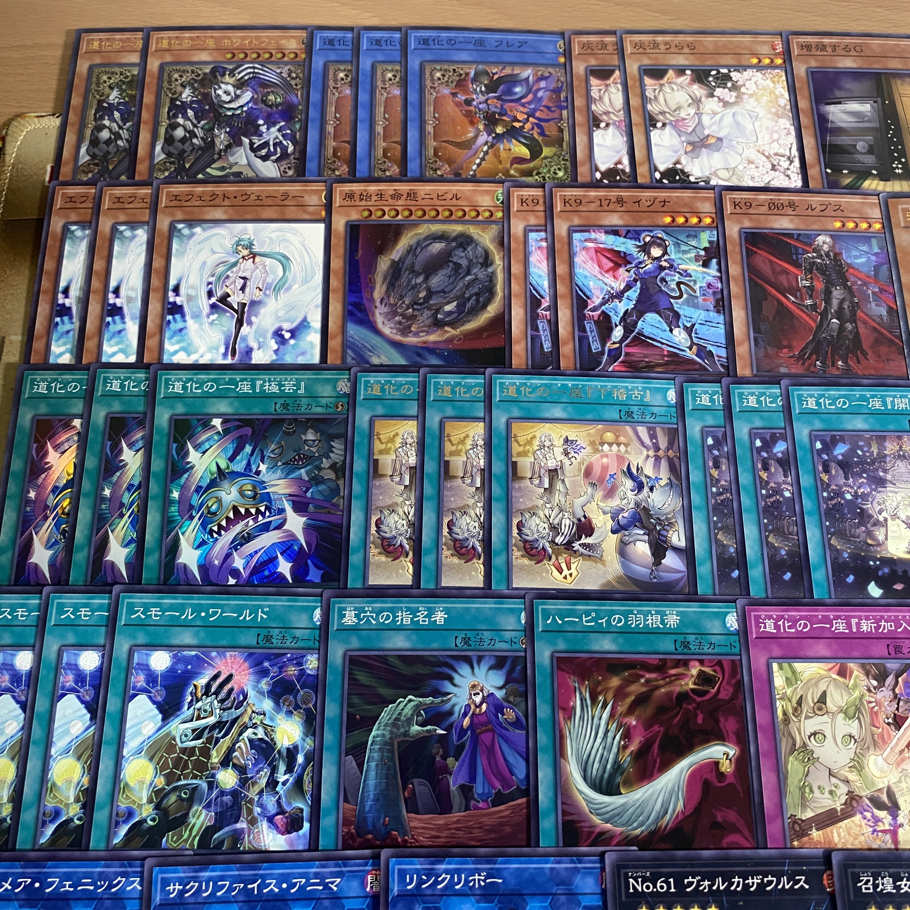 Clown Troupe Deck [search below The Wicked Avatar Yu-Gi-Oh Full Scale Constructed Collective Sale Early 2nd Period Relief Gateball Ho Wight Face] 1枚