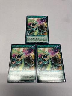 P-M play R RD/KP21-JP058