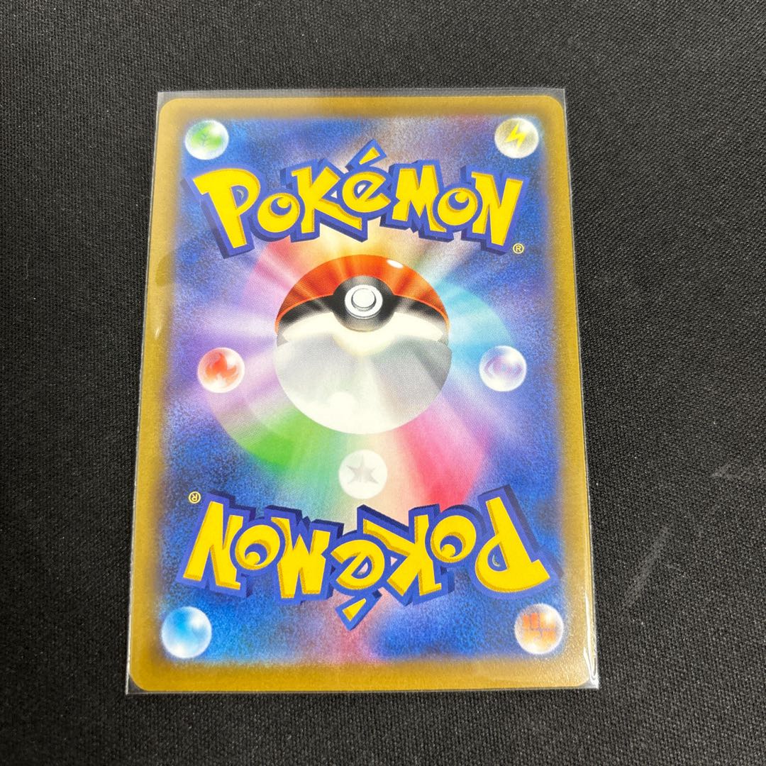 Jade DecidueyeVSTAR HR 086/067