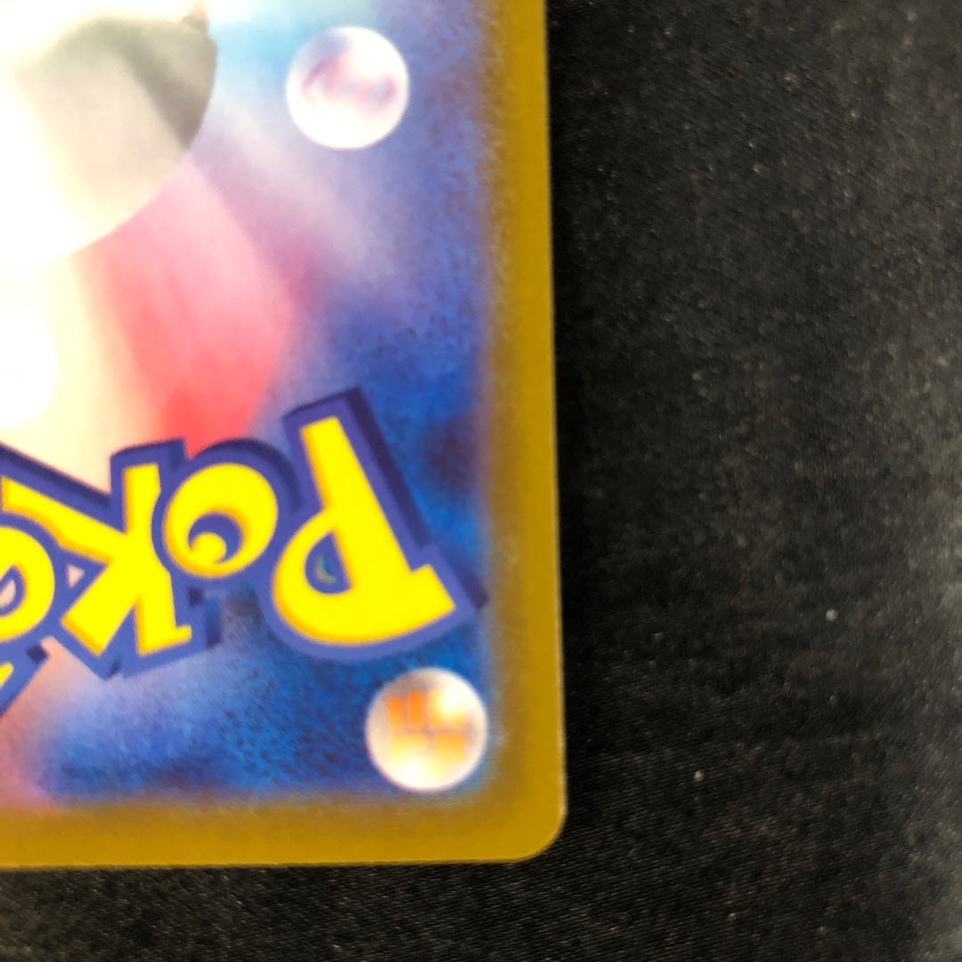 ススキ HR 094/071