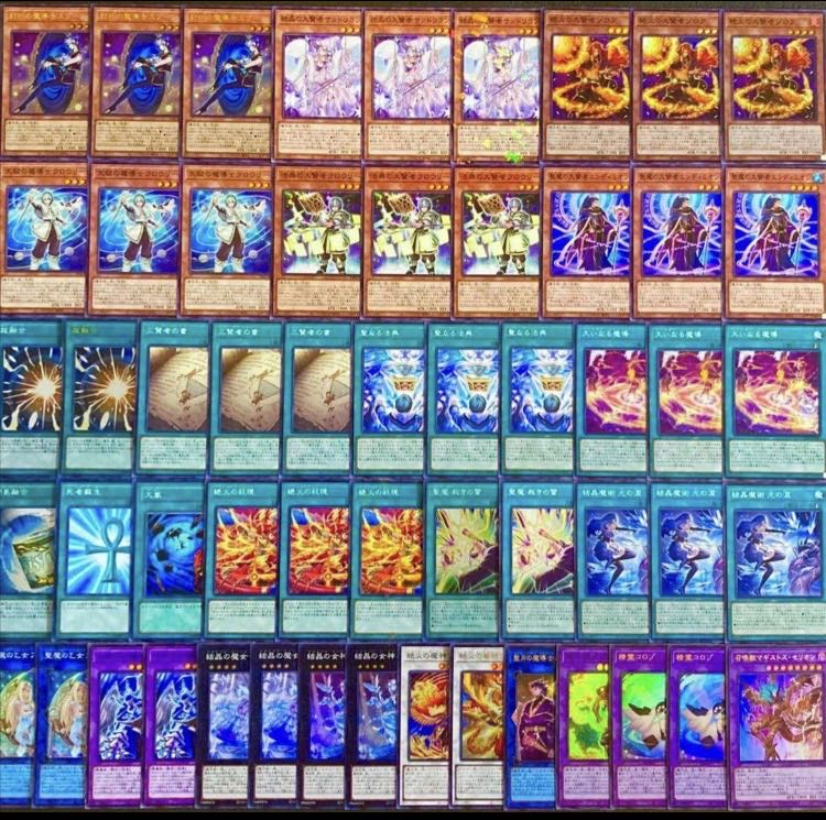 遊戯王【新規入り構築!!】マギストスデッキ40枚の通販 遊戯王【新規入り構築!!】マギストスデッキ40枚の通販