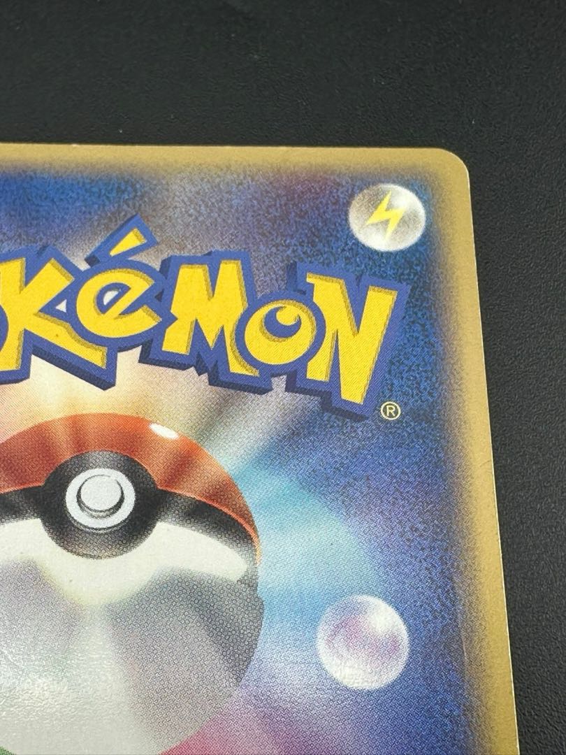 【中古品】サボネア(PROMO){草}〈064/PCG-P〉[P-P]