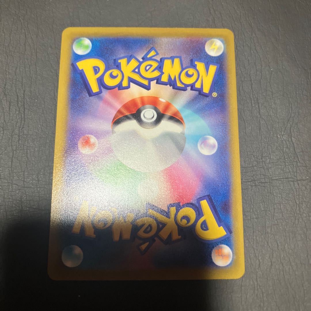 【状態】A ポケカ　ピカチュウ　ピカダッシュ　CHR 美品 1枚