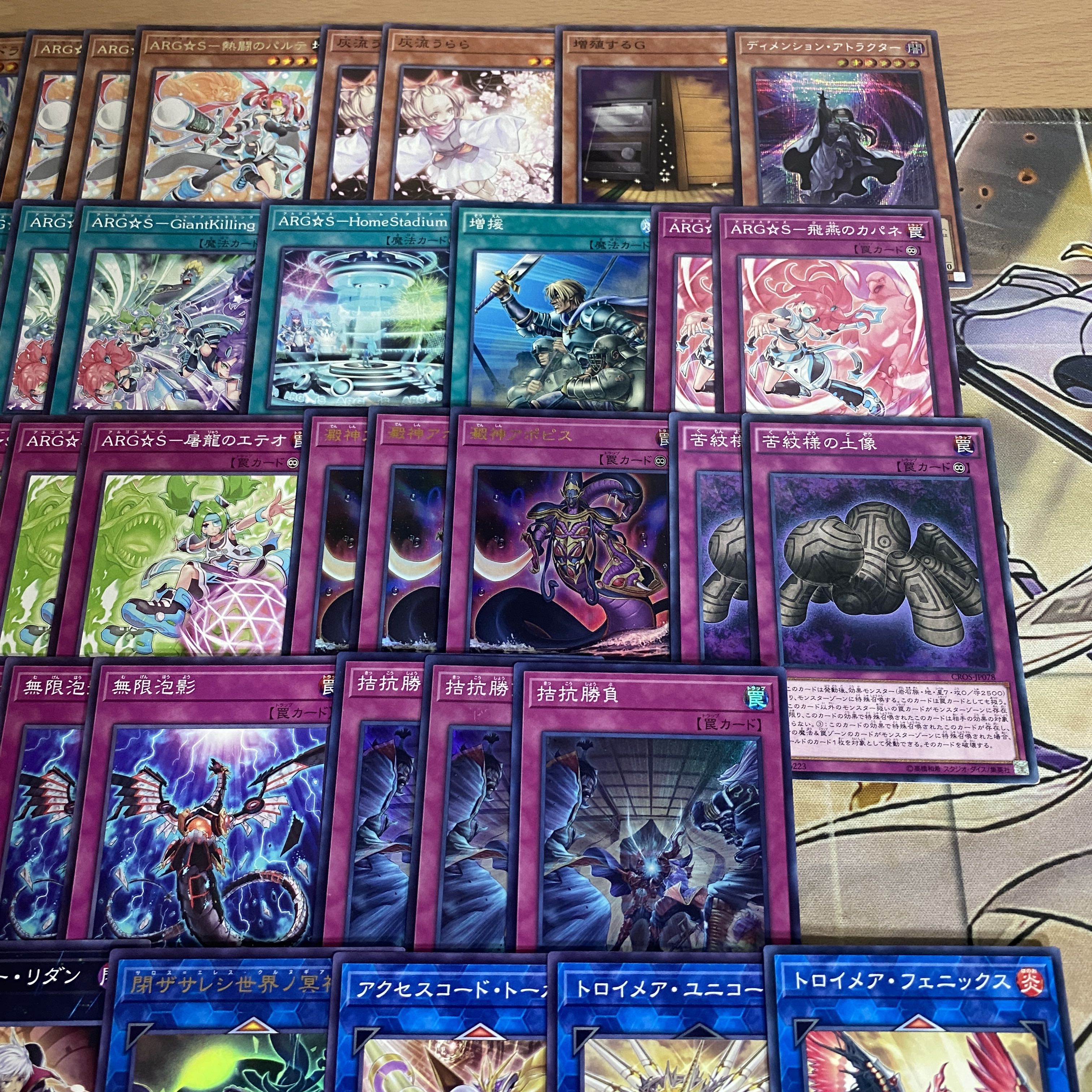 ARG☆S Deck [Search below Argostars Yu-Gi-Oh, Adora of Glory, Full-fledged construction, Collective sale, Early 2nd period, Relief, Gateball, Deck parts]. 1枚