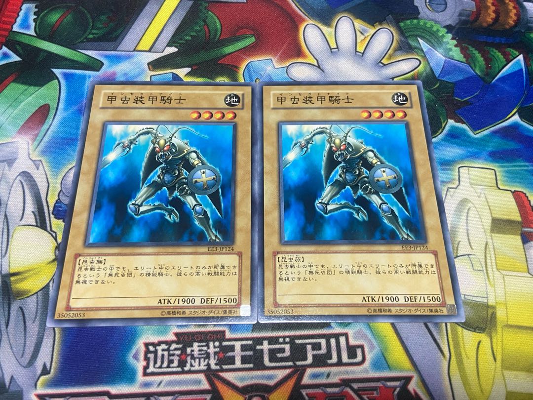 Y-1633 Insect Knight Normal JP124