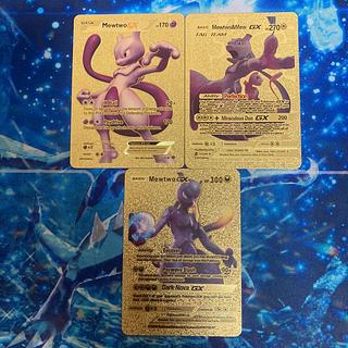 ポケモンカード ミュウツーEX ミュウツーGX等 3枚セット 3枚