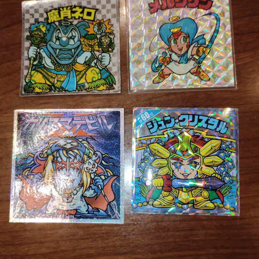旧ビックリマンシール4枚セット