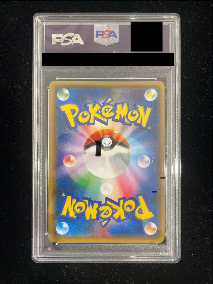 PSA9】リーリエ SR がんばリーリエ SR 119/114の通販 土日祝休 PSA9】リーリエ SR がんばリーリエ SR 119/114の通販 土日祝休