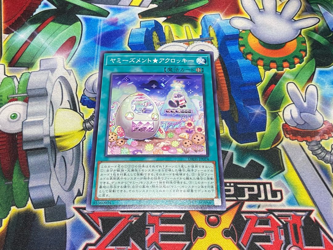 Y-4034 ヤミーズメント★アクロッキー ノーマル DBJH-JP024 1枚