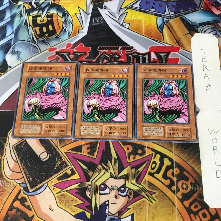仮面魔導師 2 初期 ノーマル 3枚セット てら 3枚