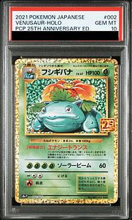 PSA10 フシギバナ 25th プロモ 002/025 s8a-P E738 フシギバナ: プロモ[S8a-P 002/025](プロモカードパック 25th
