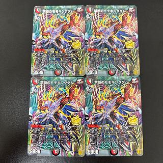 禁断のモモキングダム 超17/超50