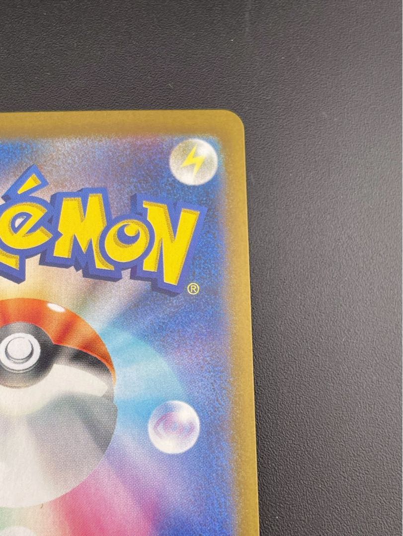 Used] DragoniteVSTAR s10b F 086/071 HR Sword & Shield Pokémon GO Pokémon Cards Treecards Pokémon Cards