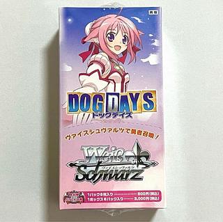 ヴァイスシュヴァルツ BOX」の激安通販 | magi ヴァイスシュヴァルツ BOX」の激安通販 | magi