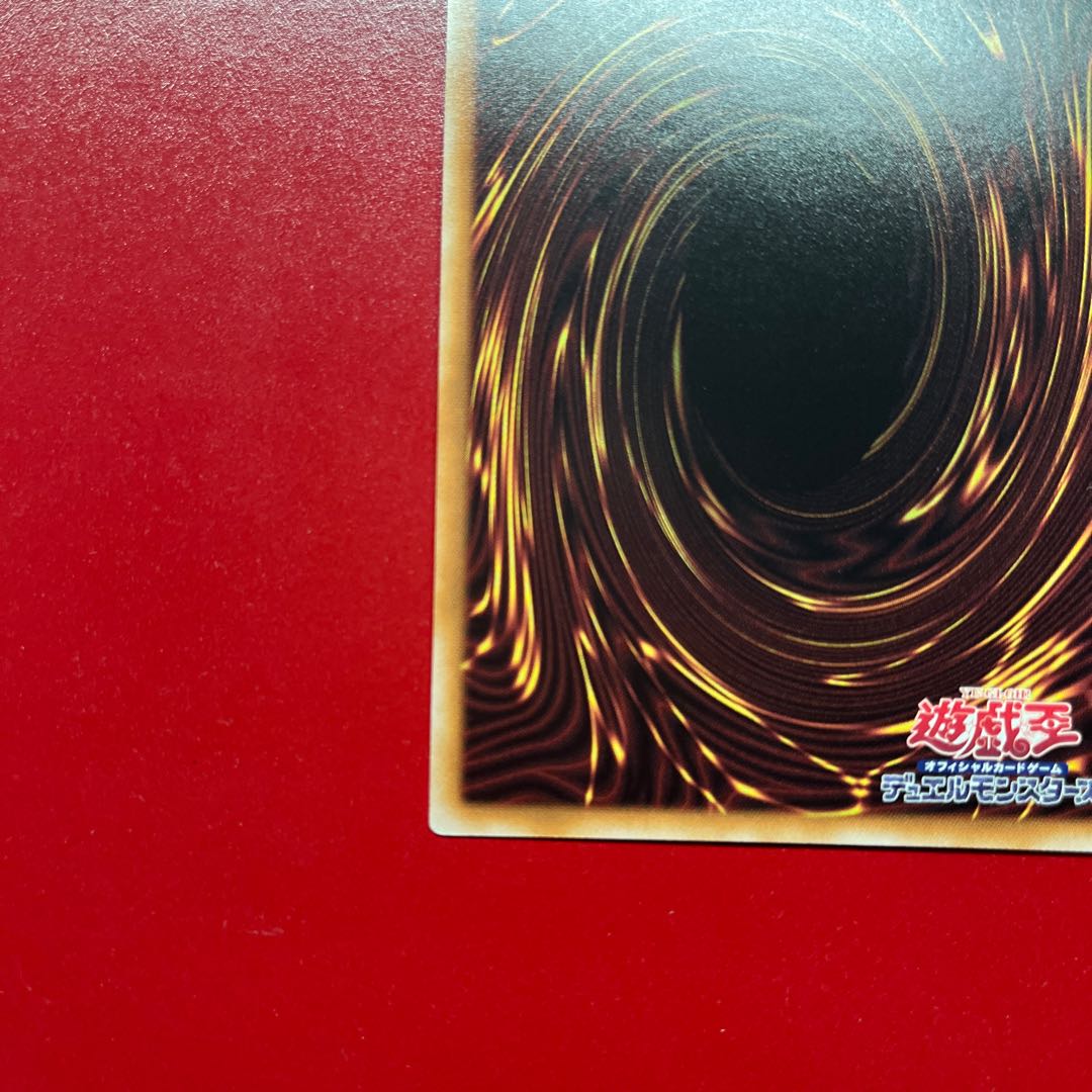 Arp 聖王の粉砕 シークレットレア INFO-JP078