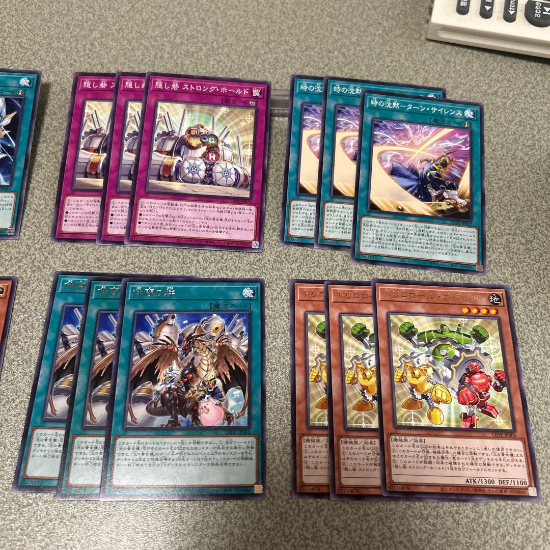 光の黄金櫃パーツ8種3枚セット 24枚