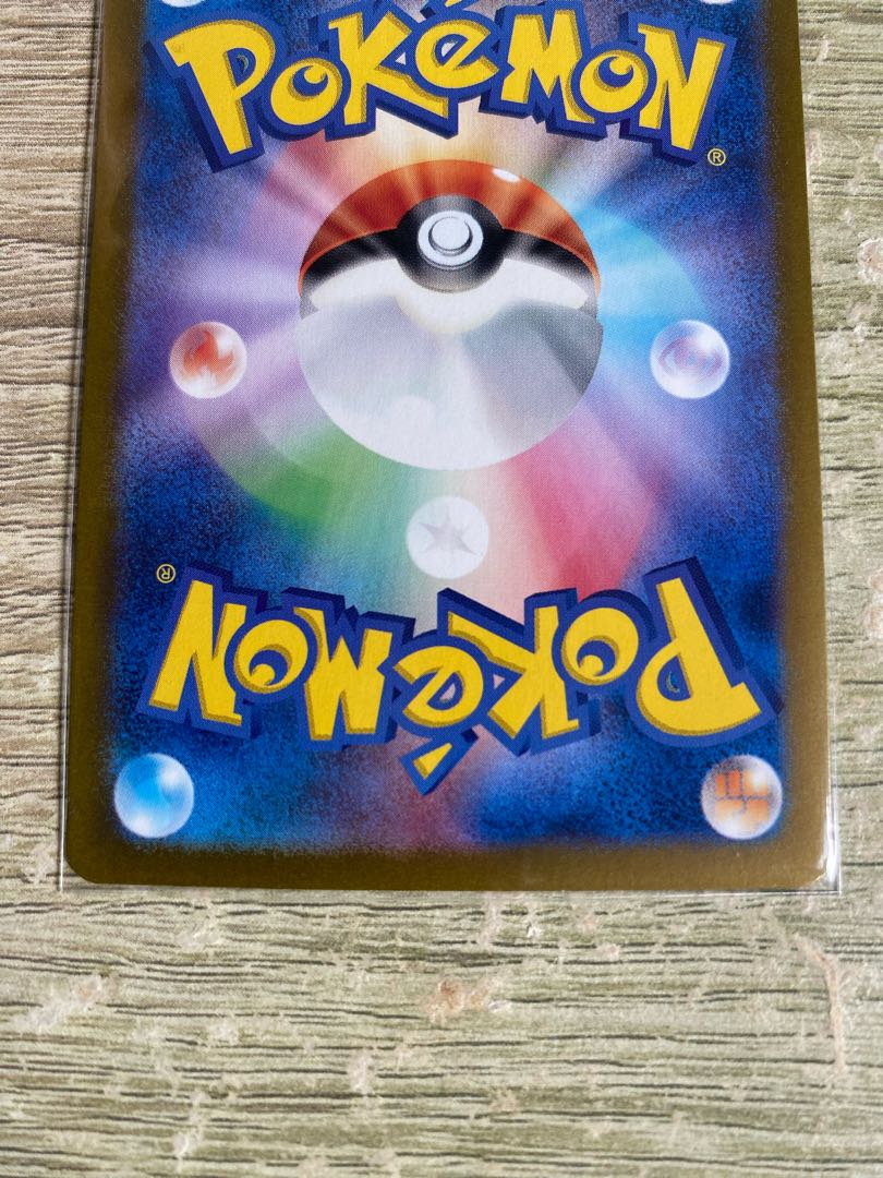 ルチアのアピール SAR 091/064 1枚