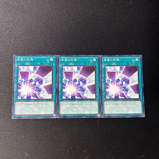 3857 希望の記憶 ノーマル JP017