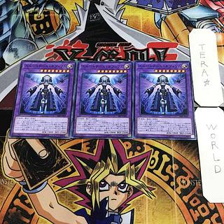 遊戯王 - 遊戯王　エルシャドールネフィリム　レリーフ3枚セット！極美品！ エルシャドールネフィリム【レリーフ】{DUEA-JP049}《融合》