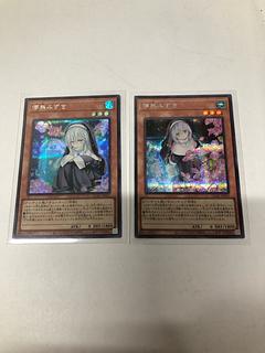 Ghost Sister & Spooky Dogwood (different illustration version) Secret Rare QCAC-JP052