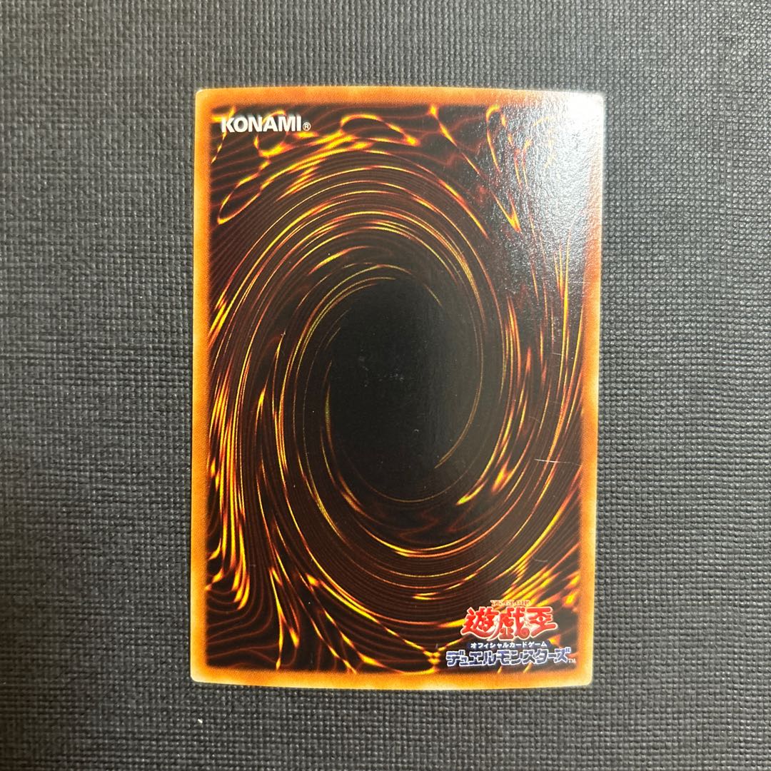 毒蛇王ヴェノミノン スーパーレア JP014