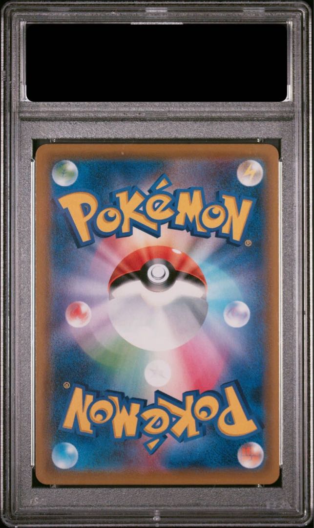 [PSA10] Reshiram&ZekromGX SR 064/049