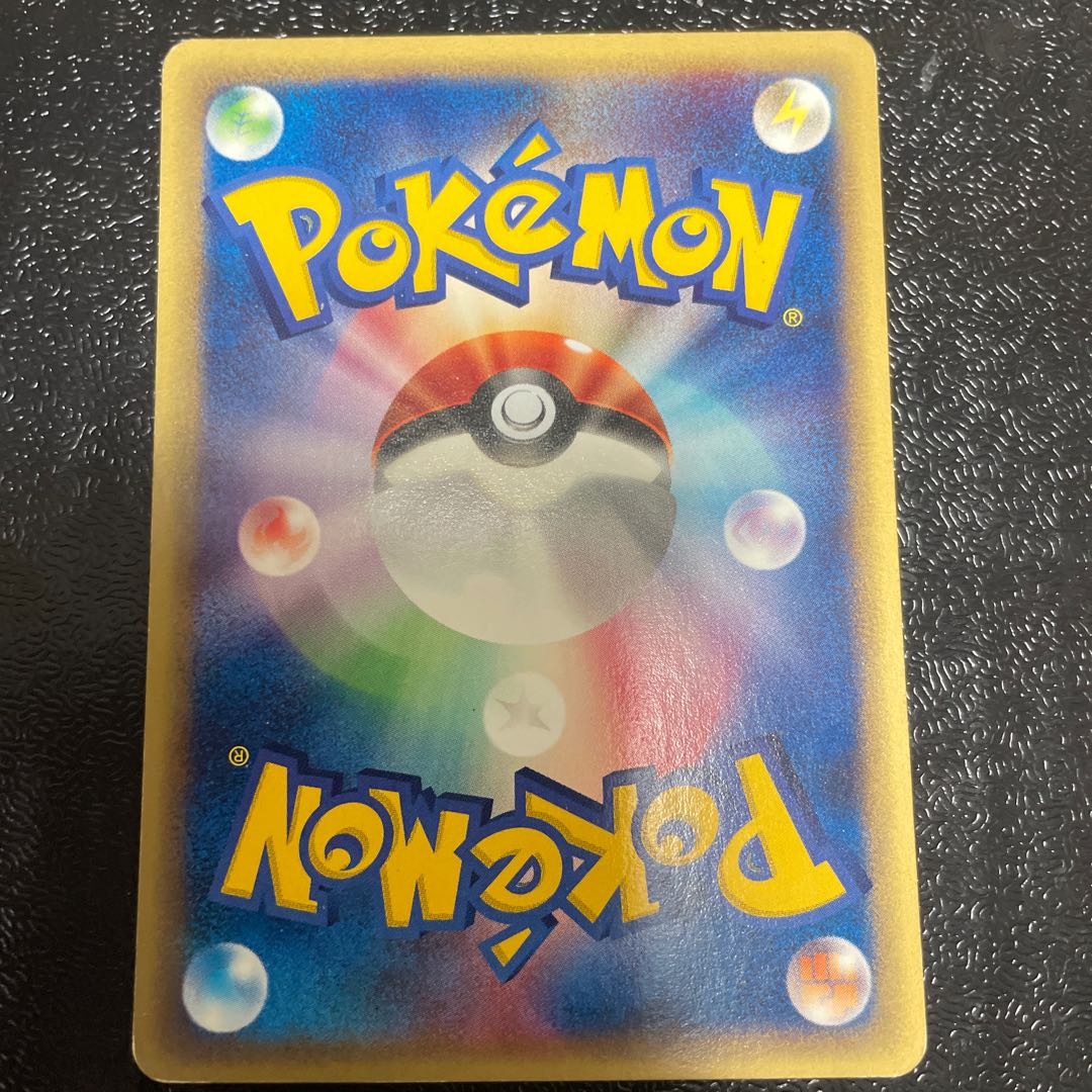 Ampharos Card e 1st Edition Card e ★ 083/128 1枚