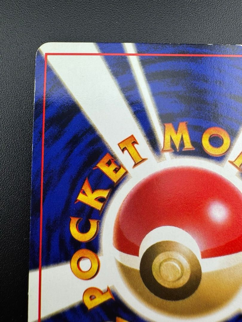 Used】Ditto LV.20 HP50 No.132 Old Back Pokemon Card Game Pokemon Card Game