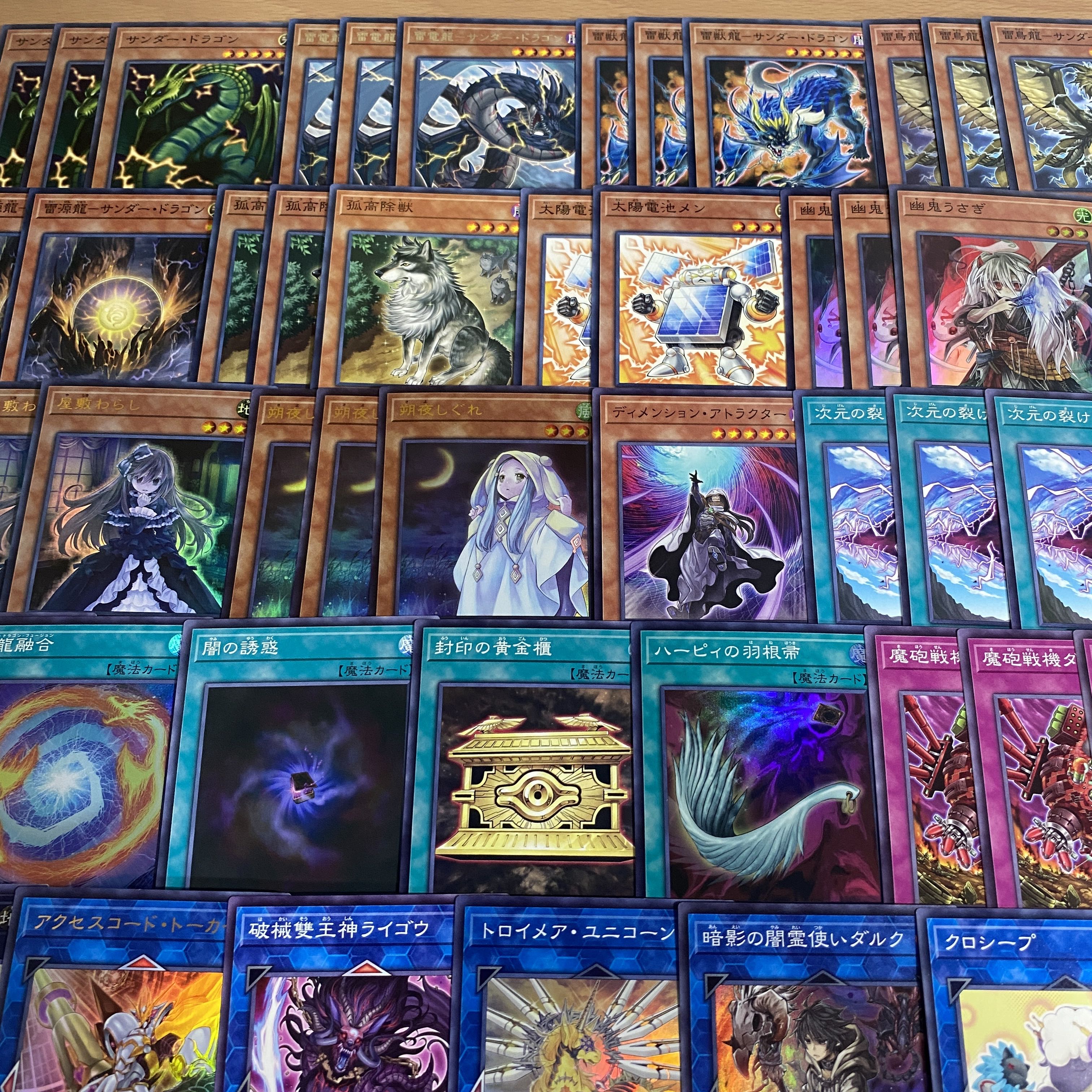 サンダードラゴン デッキ【以下検索 超雷龍 遊戯王 本格構築 まとめ売り 初期 2期 レリーフ ゲートボール デッキパーツ】 1枚