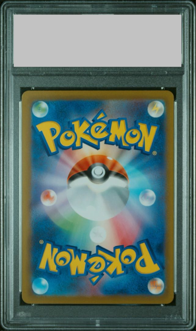 【PSA10】セレナ SR 081/068 1枚