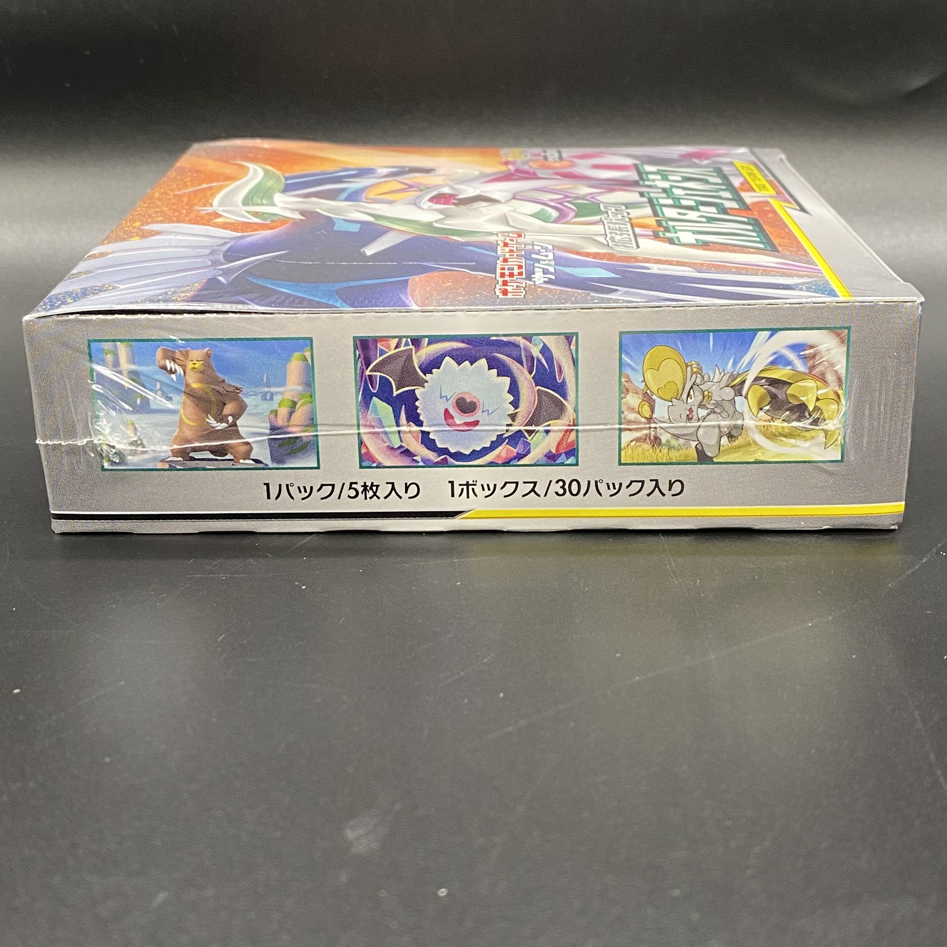 オルタージェネシス 未開封BOX 1BOXの通販 土日祝休 magi公式(委託商品