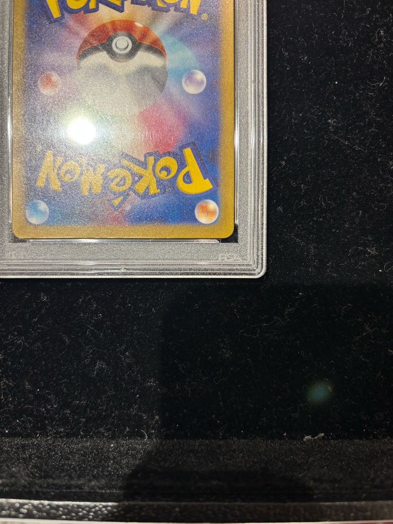 [PSA10] Nanjamo SAR 350/190