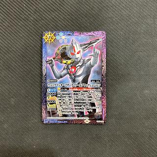 ヤイバ アルテミス 機獣 バトスピ デッキ・パーツセット まとめ売り 引退品 白2【ランクD】BS44-X09 創界神アルテミス X - バトルスピリッツ