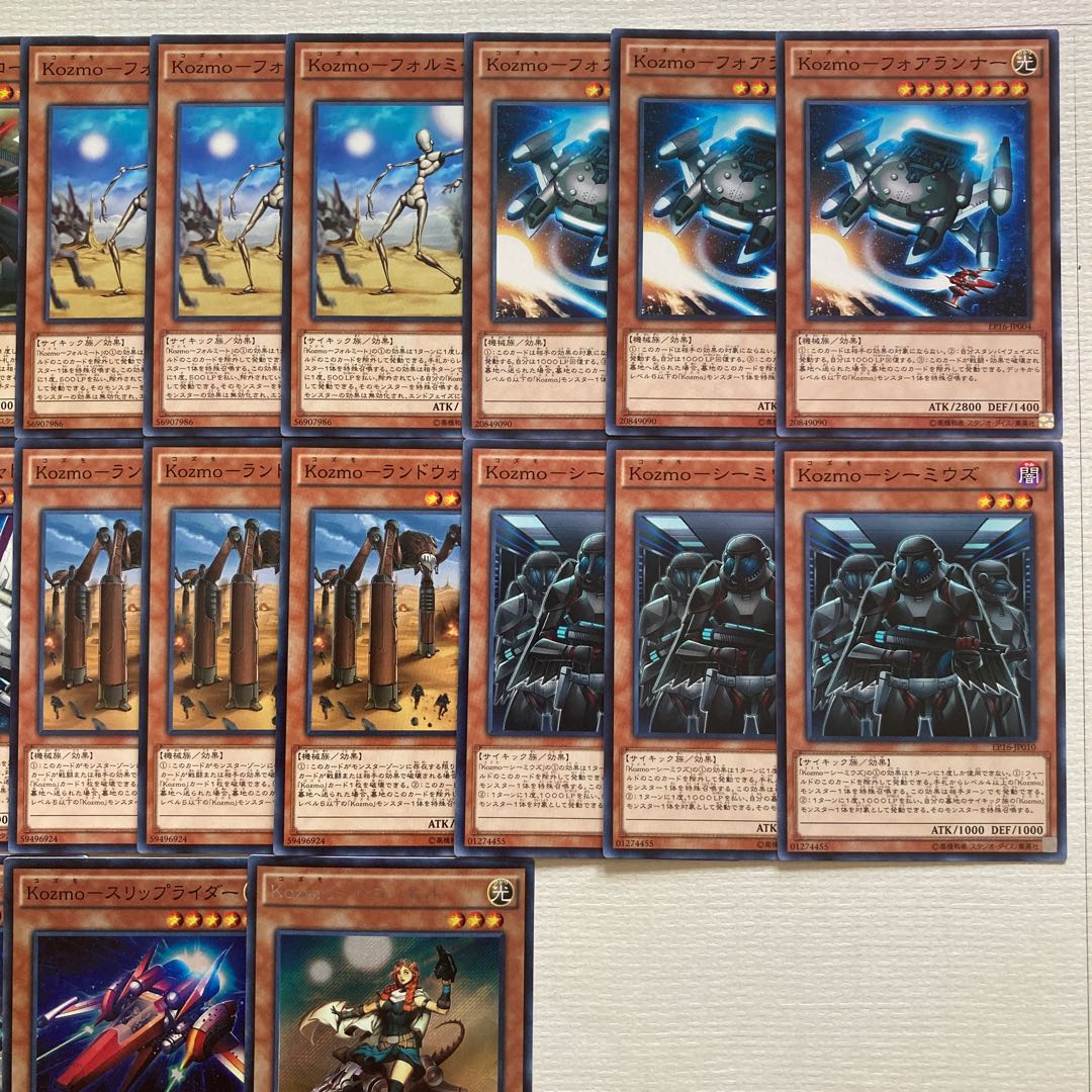 43 Kozmo Deck Parts Kozmo-Drossel Kozmo-Slip Rider Kozmo-Emeral Dopo Squirrel