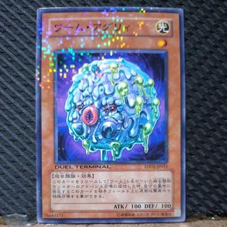 [Popotan] Yu-Gi-Oh!  7821  Worm Ugly  Normal DT  1枚