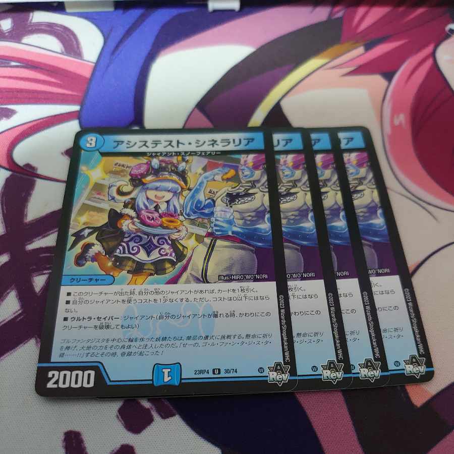 Assist Cineraria U 30/74