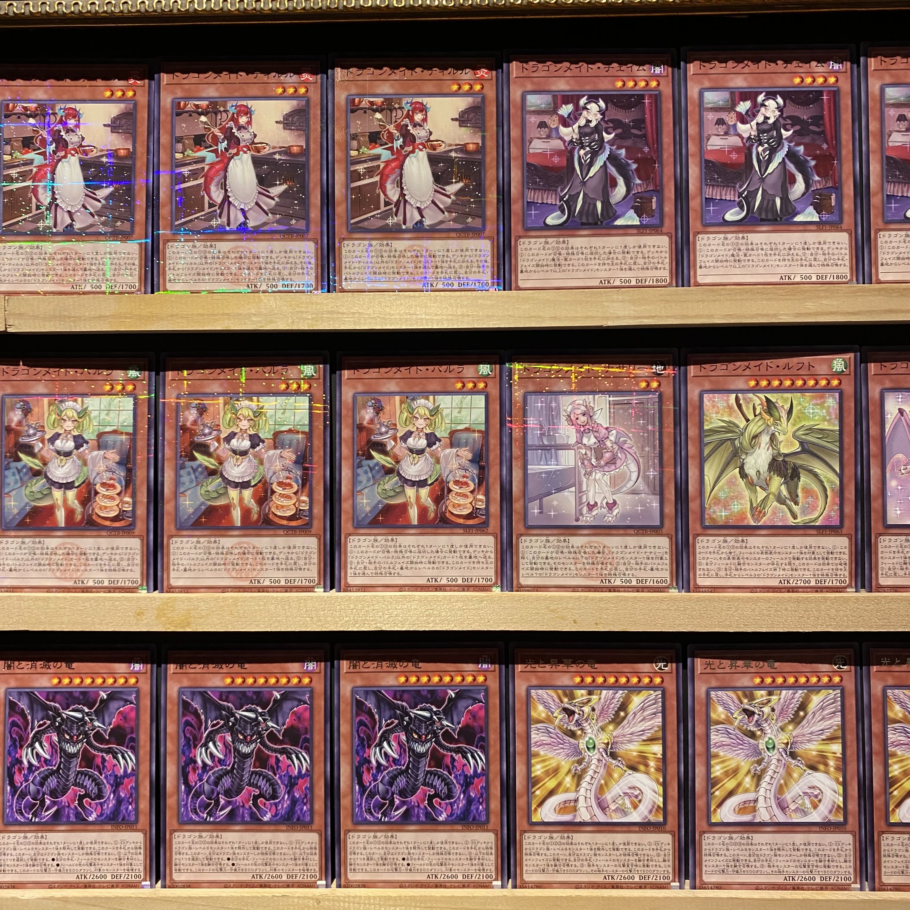Ships immediately! Dragon Rosa de] Deck Yu-Gi-Oh Kitchen Dragonmaid Chamber Dragonmaid Nurse Dragonmaid Parlor Dragonmaid Dragonmaid Hospitality Dragon Rosa de Stern Dragon Rosa de... Lattice Light and Darkness Dragon King