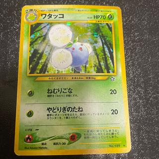 Jumpluff Kira Old back ★