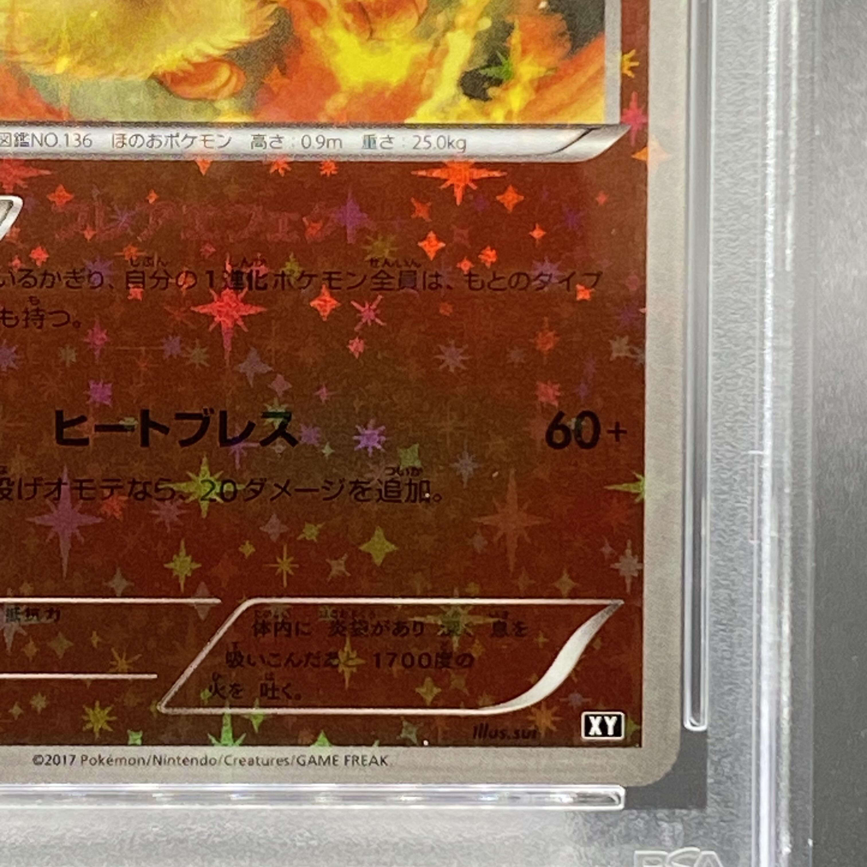 ブースター　XY ミラー　PSA10 010/171 BEST OF XY ブースター(ミラー/ハイクラスパック仕様)【-】{010/171}
