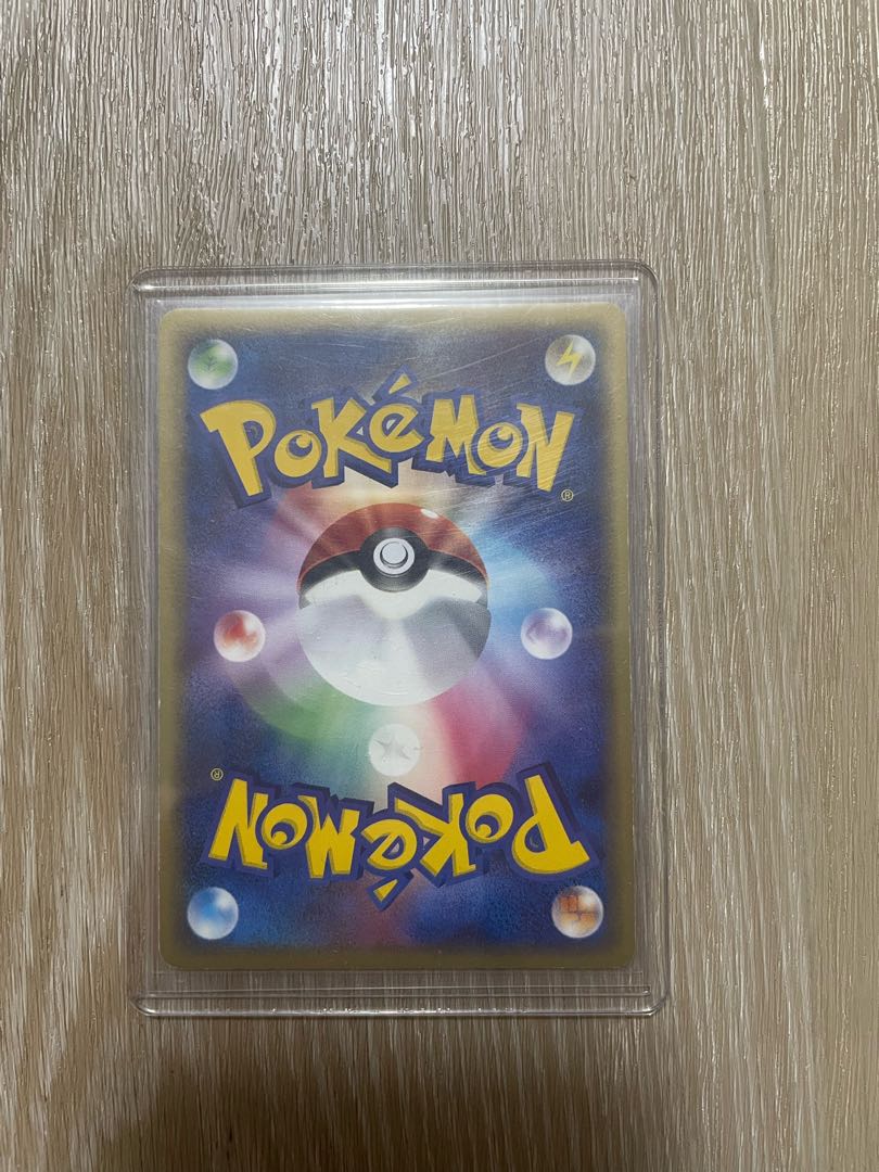 ブースターex ホロンの研究棟ハーフデッキ収録 1枚