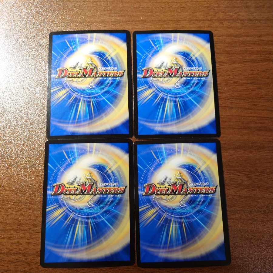 Treasure Map (Black Treasure) R T4/T10