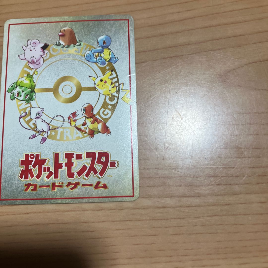 [Condition] B: Pokémon Card (Old Back) Imakuni?'s "Let Me Have My Say, Too!!" Corner 1枚