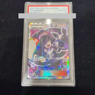 ルザミーネ SR」の激安通販 | magi ルザミーネ SR」の激安通販 | magi