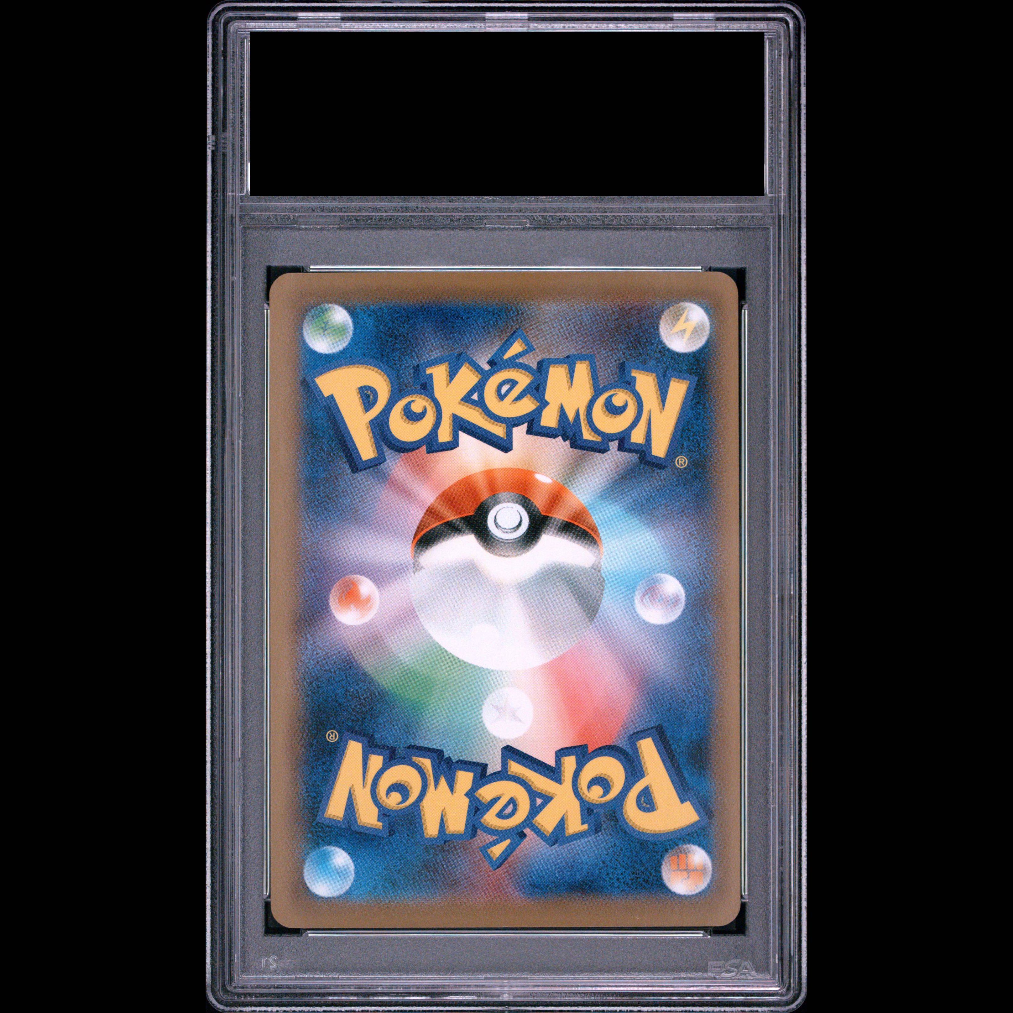 【PSA10】ピカチュウ P 259/XY-P 1枚