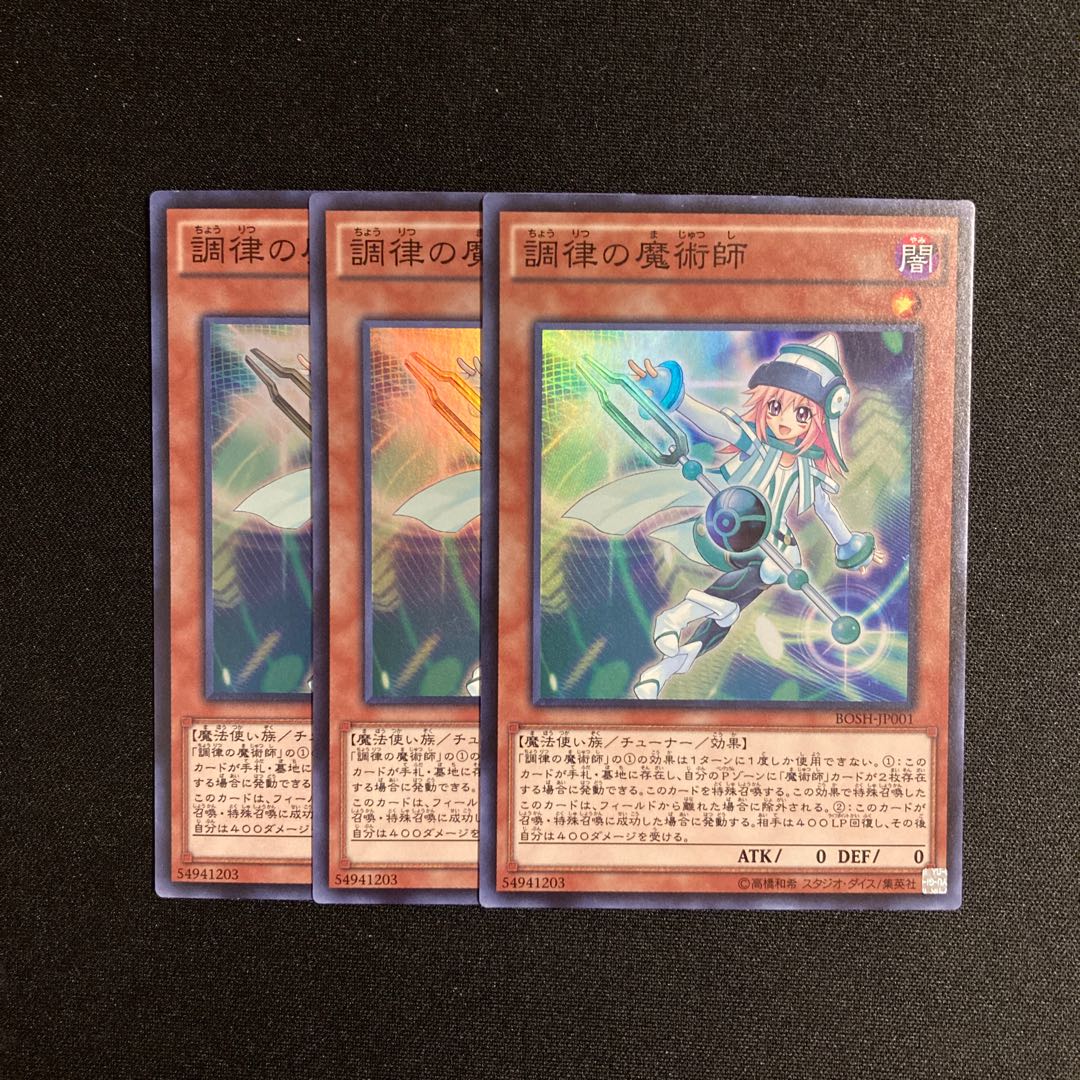 n138 Tuning Magician Super Rare 3-Card Set Yu-Gi-Oh! Tretore 3枚