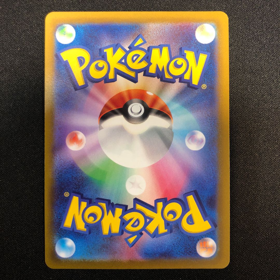 SuicuneV SAR 215/172